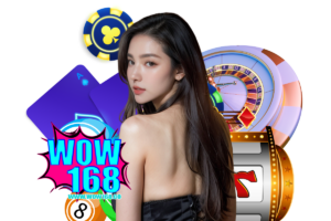 wow168 ฝากถอน